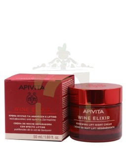 Apivita wine elixir crema...